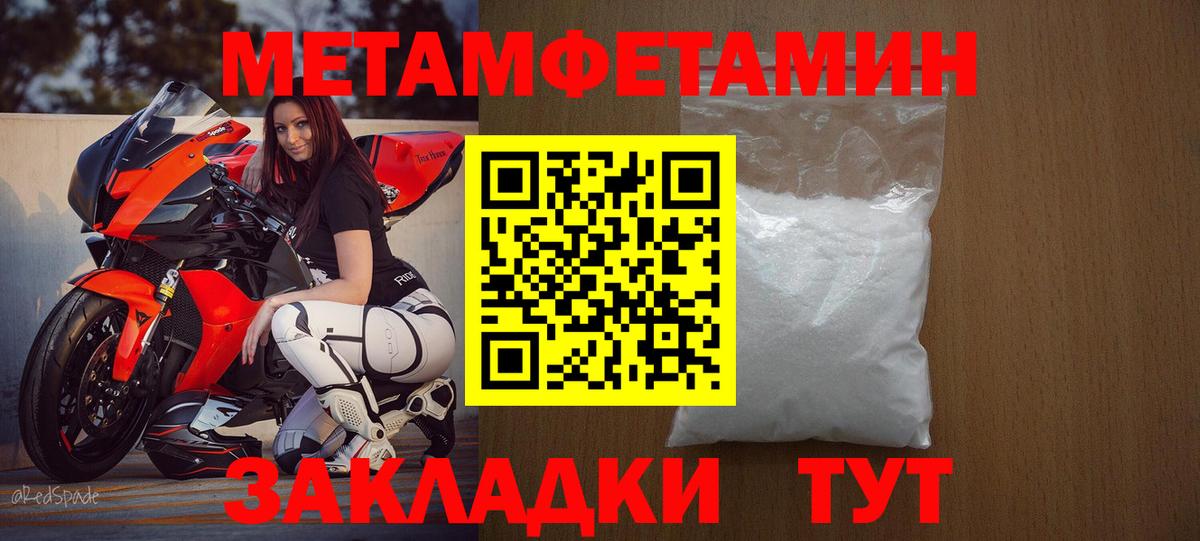 Шали  Амфетамин 98%  Amphetamine  Вход с VPN 