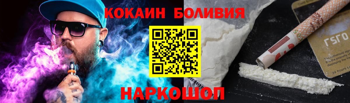 COCAIN VHQ Шали