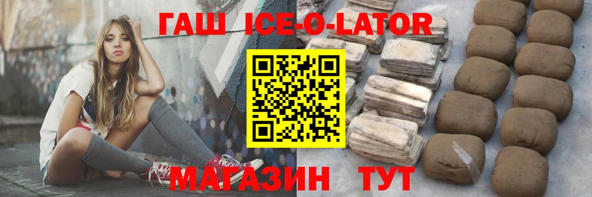 Шали  купить наркоту  Вход с VPN  Гашиш ice o lator  Гашиш хэш 