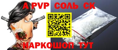 Альфа ПВП Кумертау
