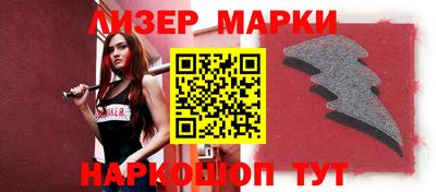 дмт Кунгур