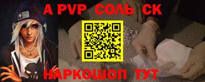 Альфа ПВП Кулебаки