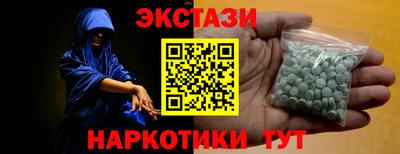 дмт Кунгур