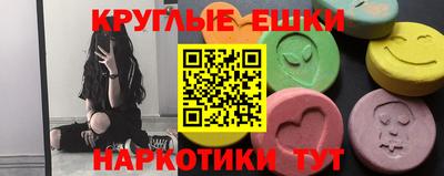 дмт Кунгур