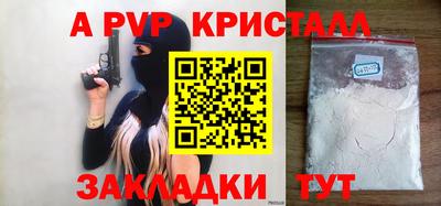 дмт Кунгур