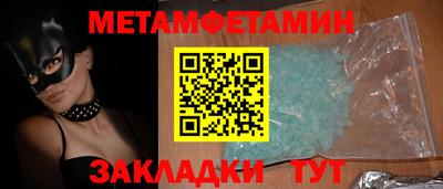 Альфа ПВП Кумертау