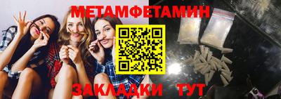 дмт Кунгур