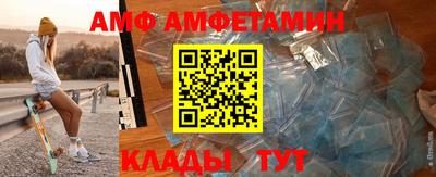 Альфа ПВП Кумертау