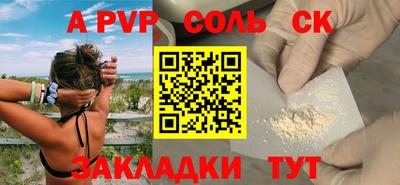 Альфа ПВП Кулебаки