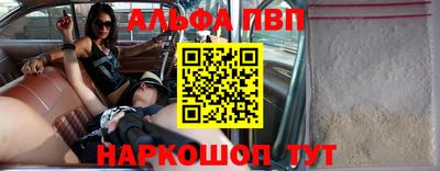 Альфа ПВП Кумертау