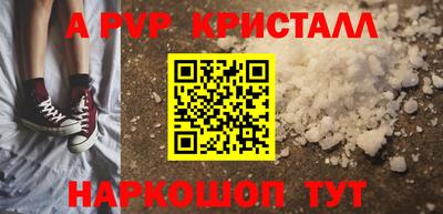 Альфа ПВП Кулебаки