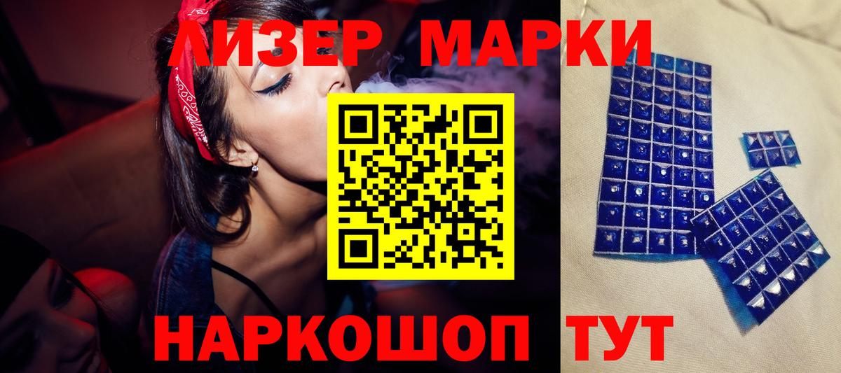 Лсд 25 экстази кислота  blacksprut сайт  Шали  Лсд 25 экстази ecstasy  Вход с VPN  Лсд 25 экстази 