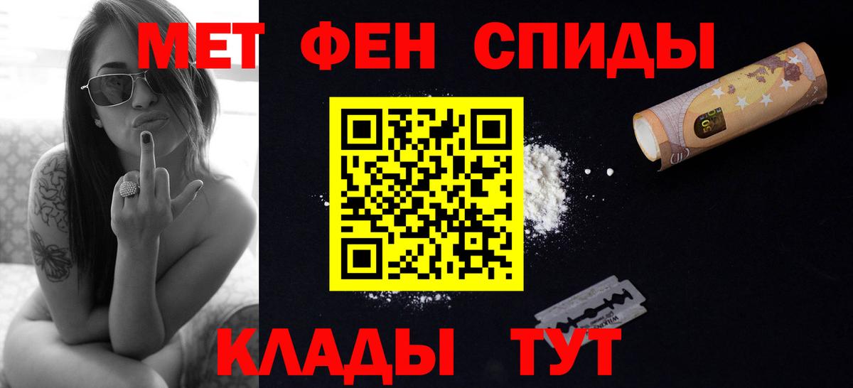 Шали  МЕТАМФЕТАМИН витя  Вход с VPN  МЕТАМФЕТАМИН витя 