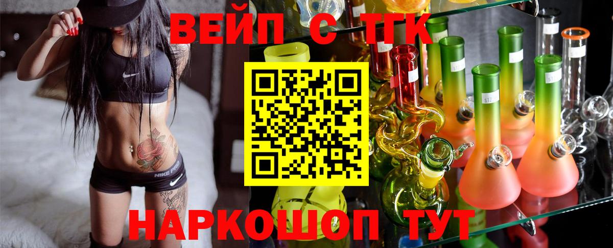 Дистиллят ТГК концентрат  ТГК концентрат  Шали  Вход с VPN 