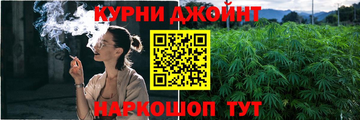 Бошки марихуана SATIVA & INDICA Шали