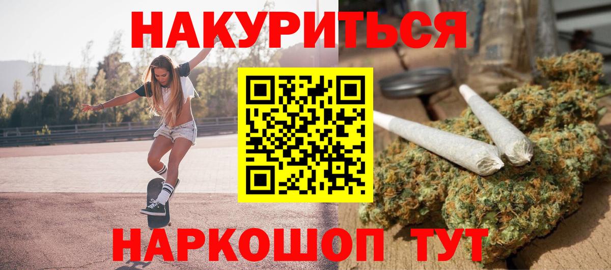 Шали  МАРИХУАНА Amnesia  Бошки Шишки VHQ  Канабис Ganja  Вход с VPN 